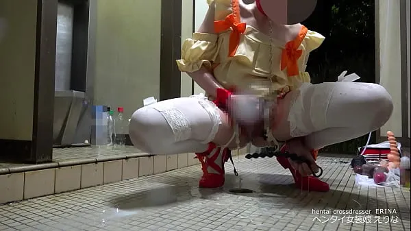 Νέα Crossdresser] Pee enema & toilet licking | Erina [Kinky κορυφαία βίντεο
