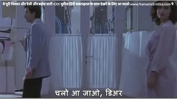 Shop owner strips salesgirl naked and fucks her in front of everyone with HINDI subtitles by Namaste Erotica dot com Video teratas baharu