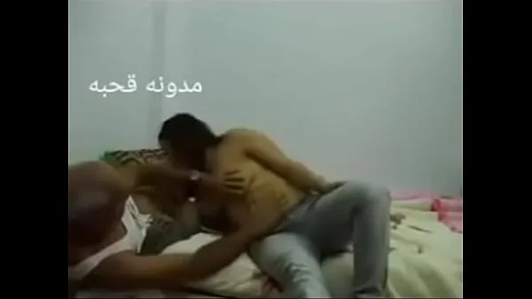 New Sex Arab Egyptian sharmota balady meek Arab long time top Videos