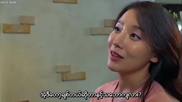 새로운 Myanmar subtitle 인기 동영상