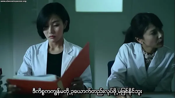 Nová Gyeulhoneui Giwon (Myanmar subtitle nejlepší videa