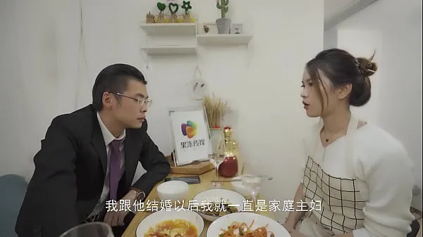 Nya Domestic] Jelly Media Domestic AV Chinese Original / Wife's Lie 91CM-031 toppvideor