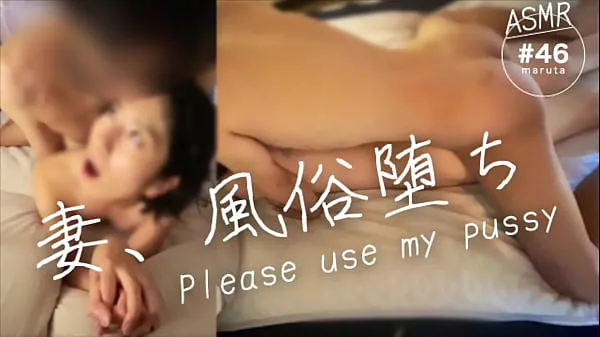 A Japanese new wife working in a sex industry]"Please use my pussy"My wife who kept fucking with customers[For full videos go to Membership Video teratas baharu