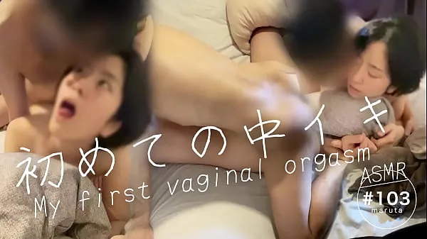 New Congratulations! first vaginal orgasm]"I love your dick so much it feels good"Japanese couple's daydream sex[For full videos go to Membership top Videos