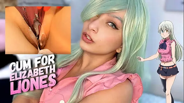 Nieuwe Elizabeth Liones cosplay sexy big ass girl playing a jerk off game with you DO NOT CUM CHALLENGE topvideo's