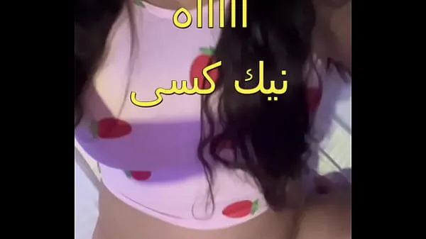 New The scandal of an Egyptian doctor working with a sordid nurse whose body is full of fat in the clinic. Oh my pussy, it is enough to shake the sound of her snoring top Videos