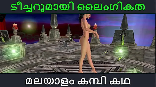 Malayalam kambi katha - Sex with Teacher- Malayalam Audio Sex Story Video teratas baharu