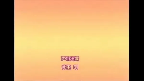 Yeni To love ru anime sexyen iyi videolar